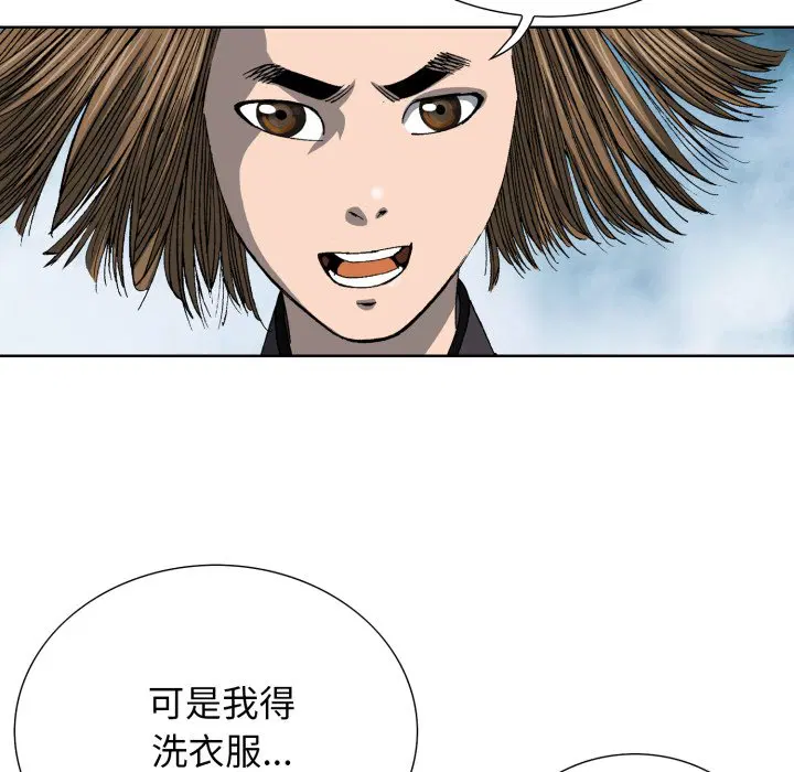 第3話