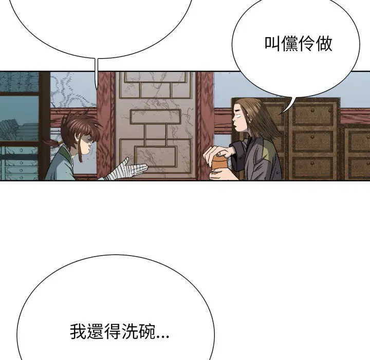 第3話