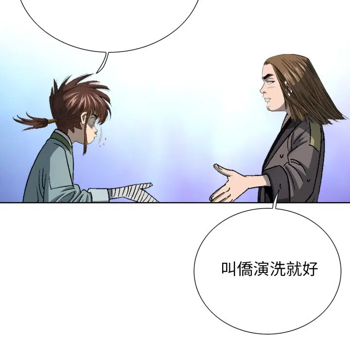第3話