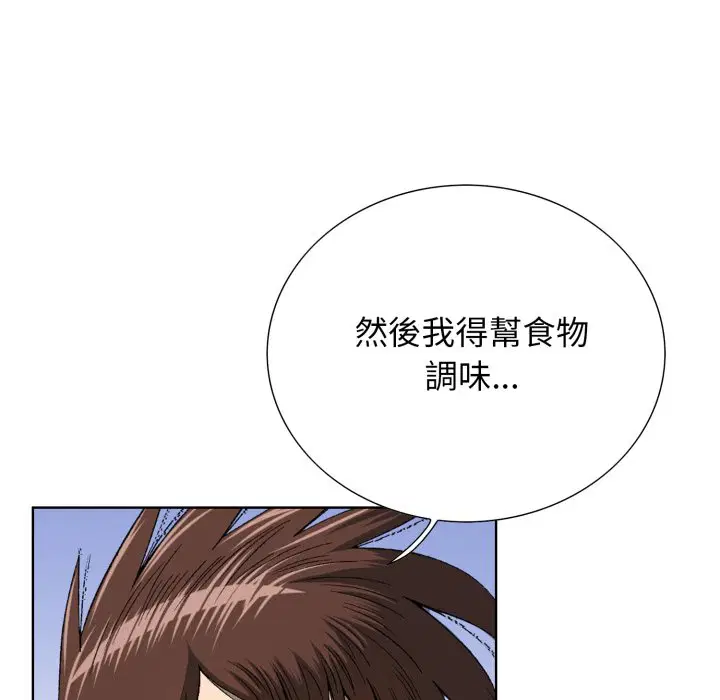 第3話