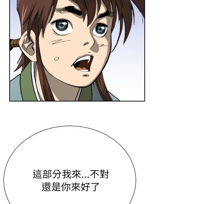 第3話