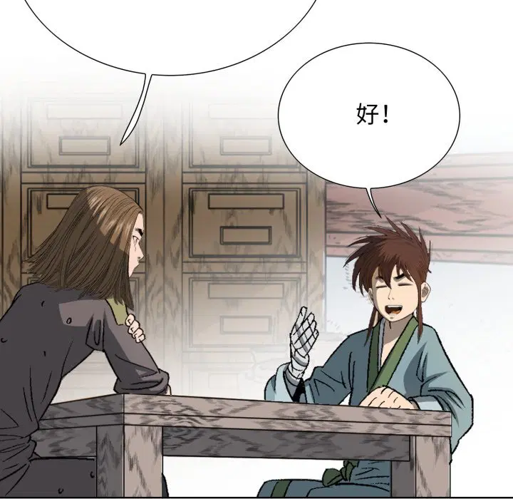 第3話