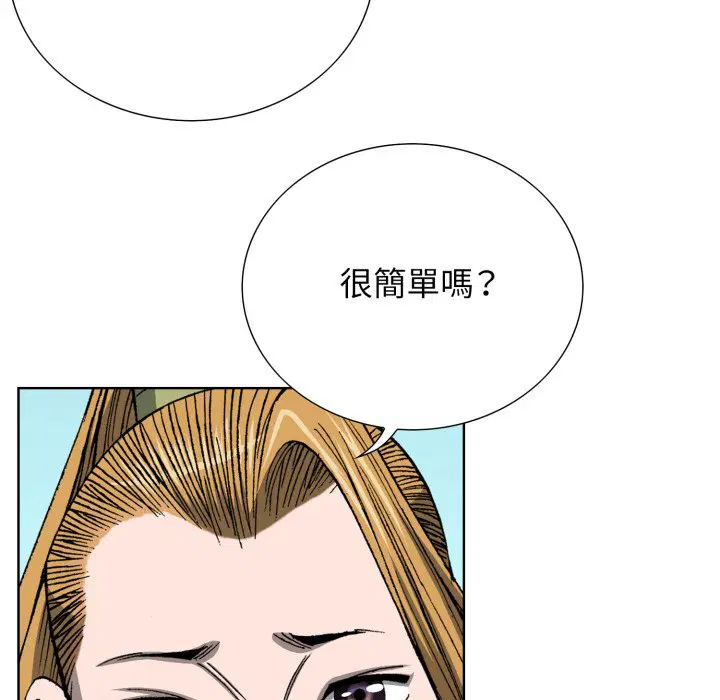 第3話