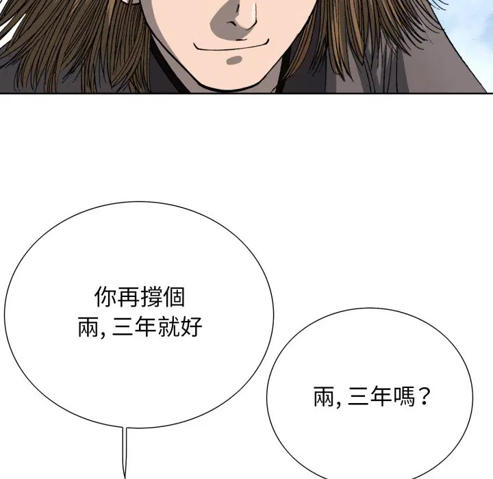 第3話