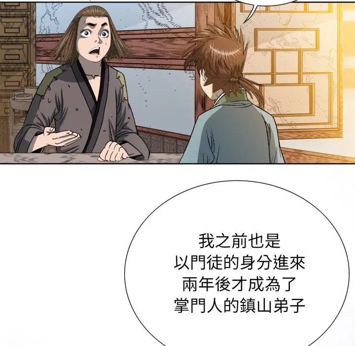第3話