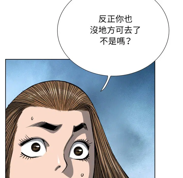 第3話