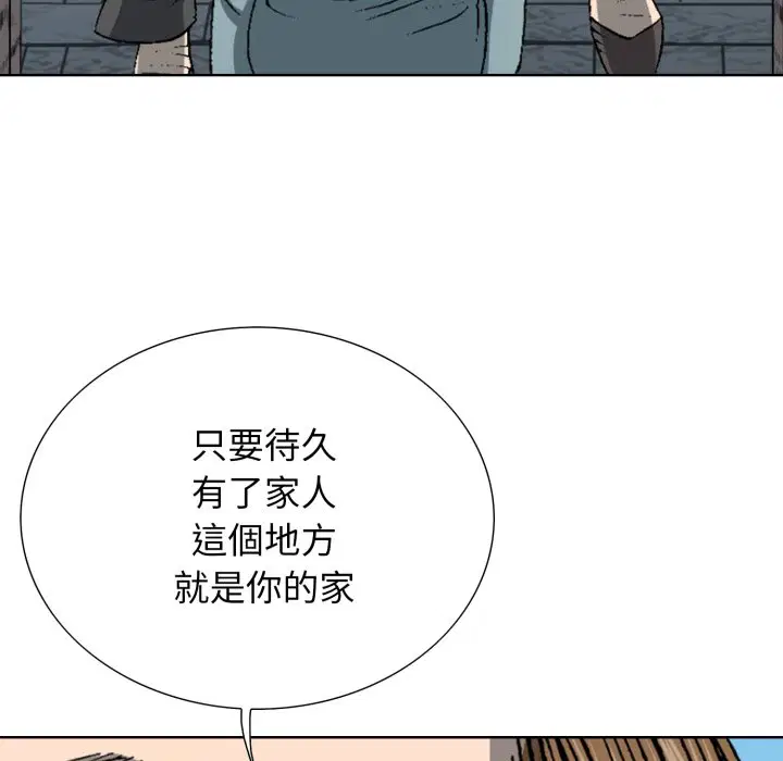 第3話