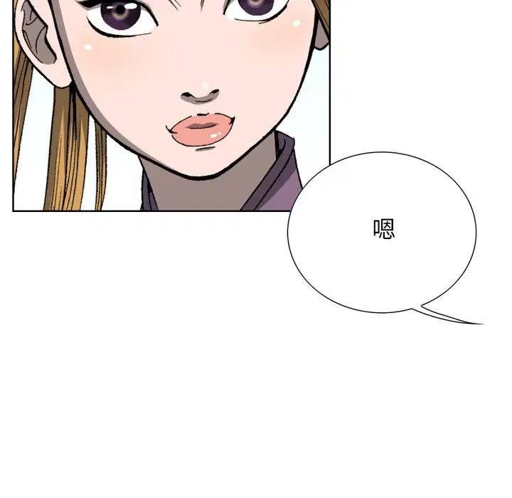 第3話
