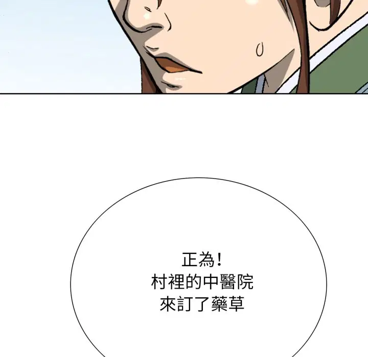第3話