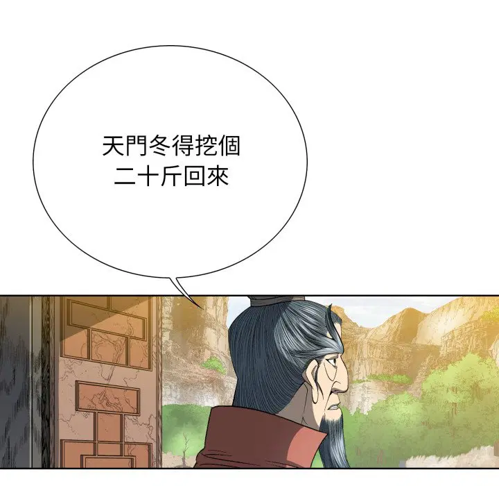 第3話