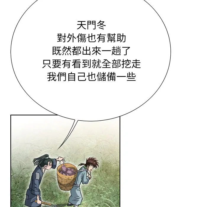 第3話