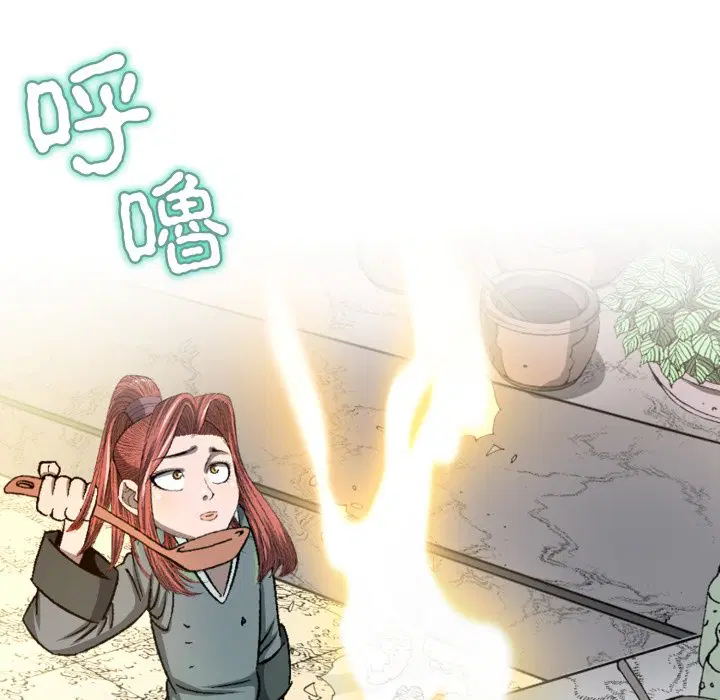 第3話