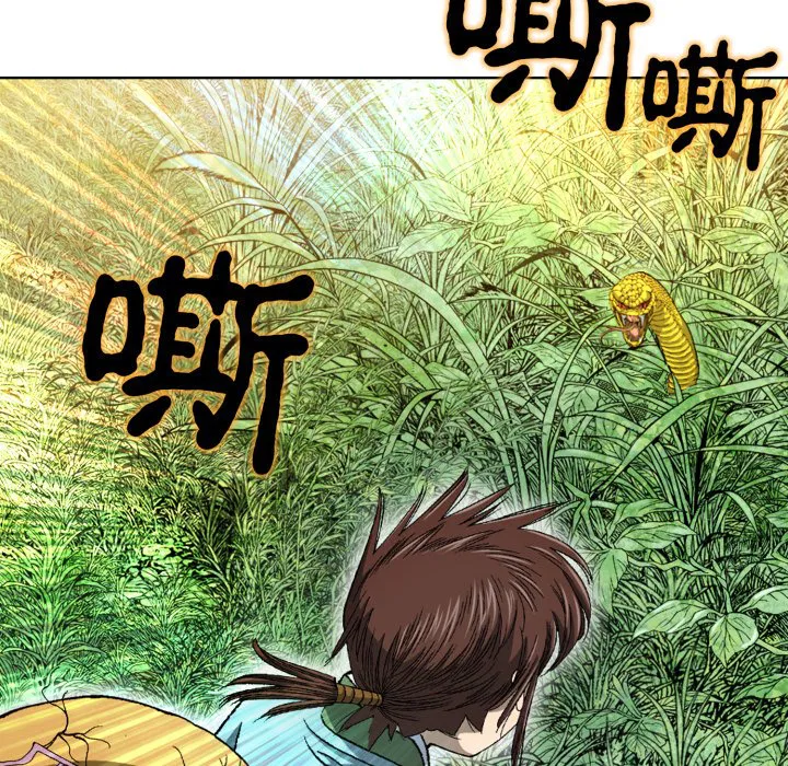 第3話