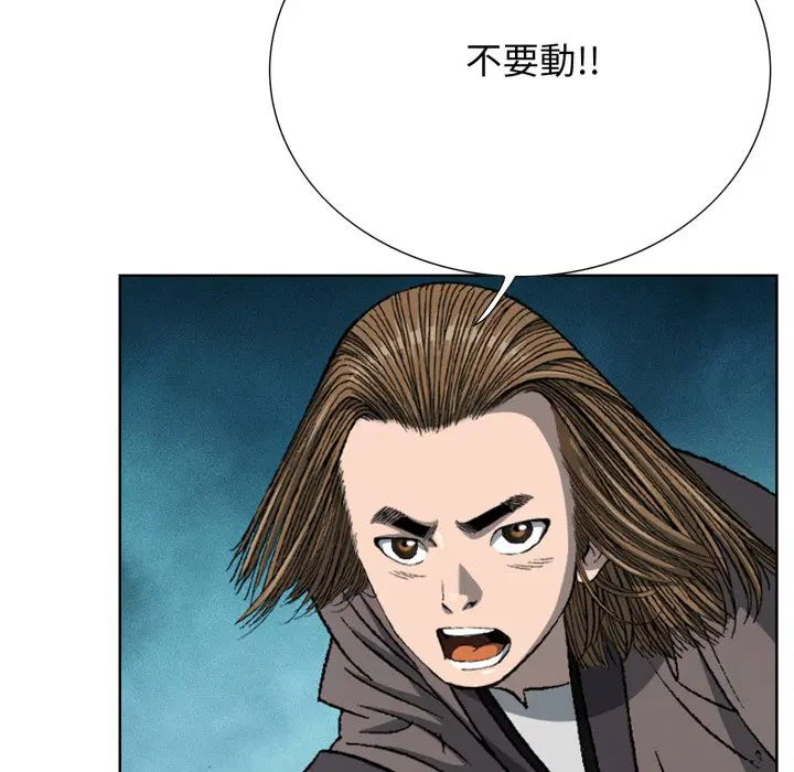第3話