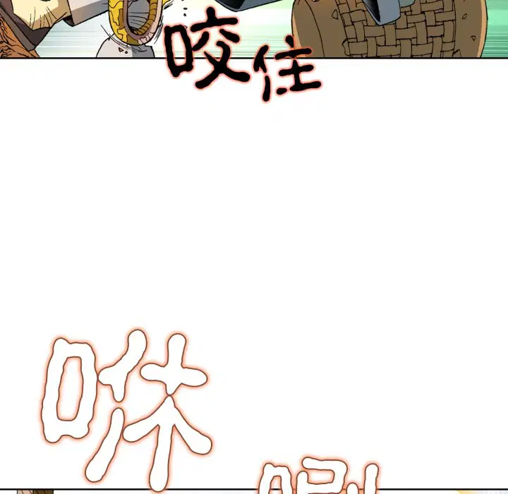 第3話