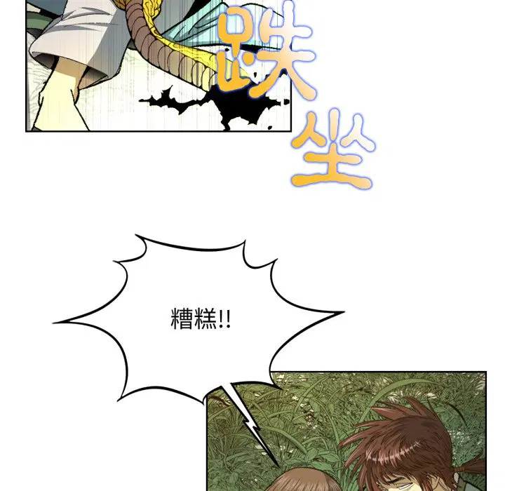 第3話