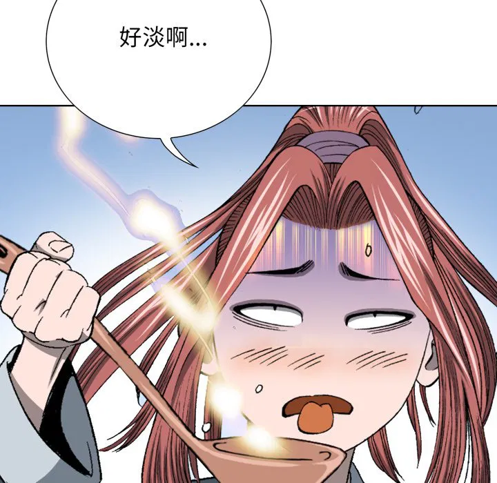 第3話