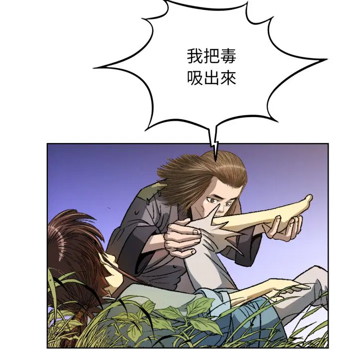 第3話