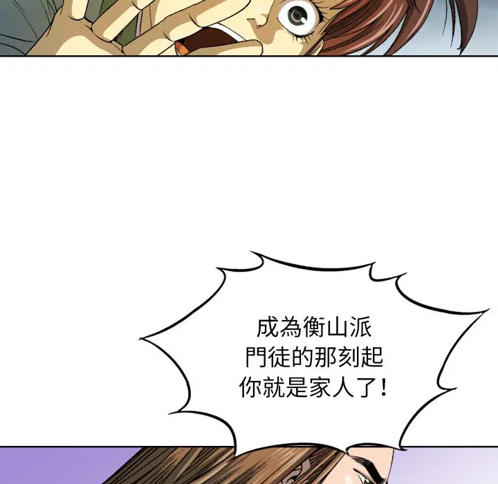第3話