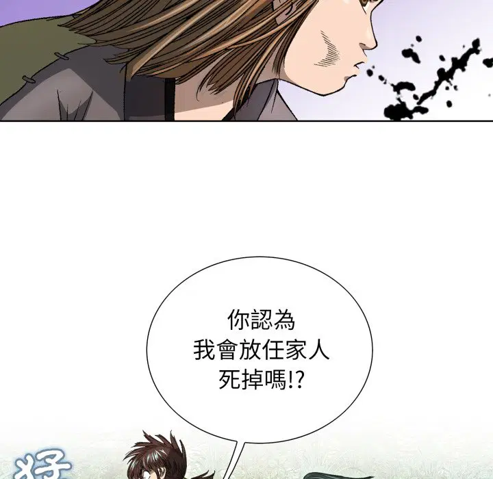 第3話