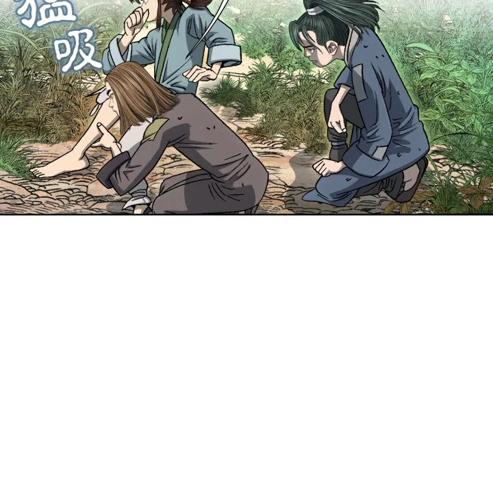 第3話