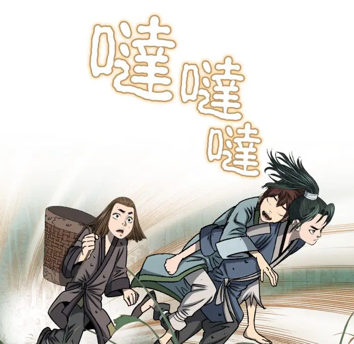 第3話
