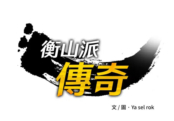 第3話