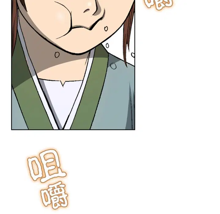 第3話