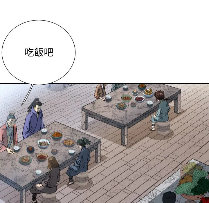 第3話