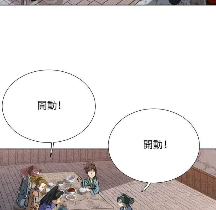 第3話