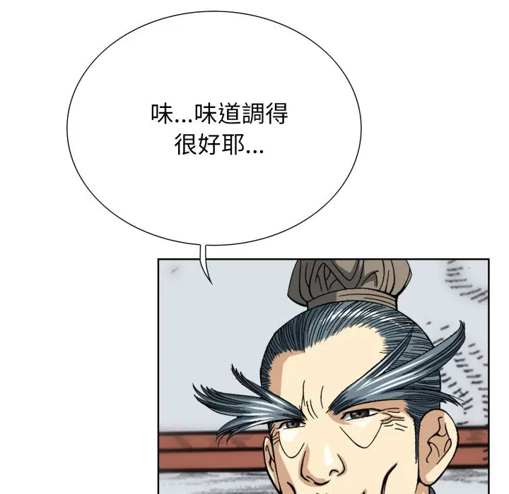 第3話