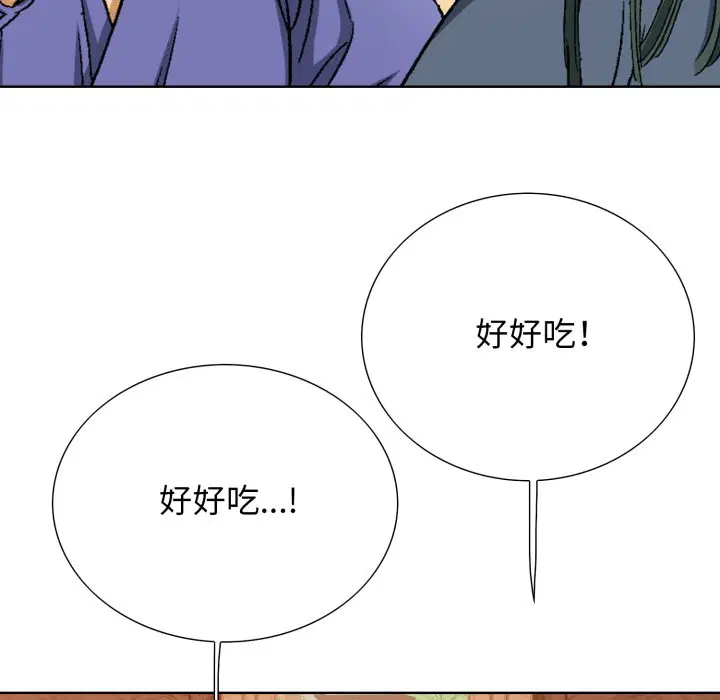 第3話