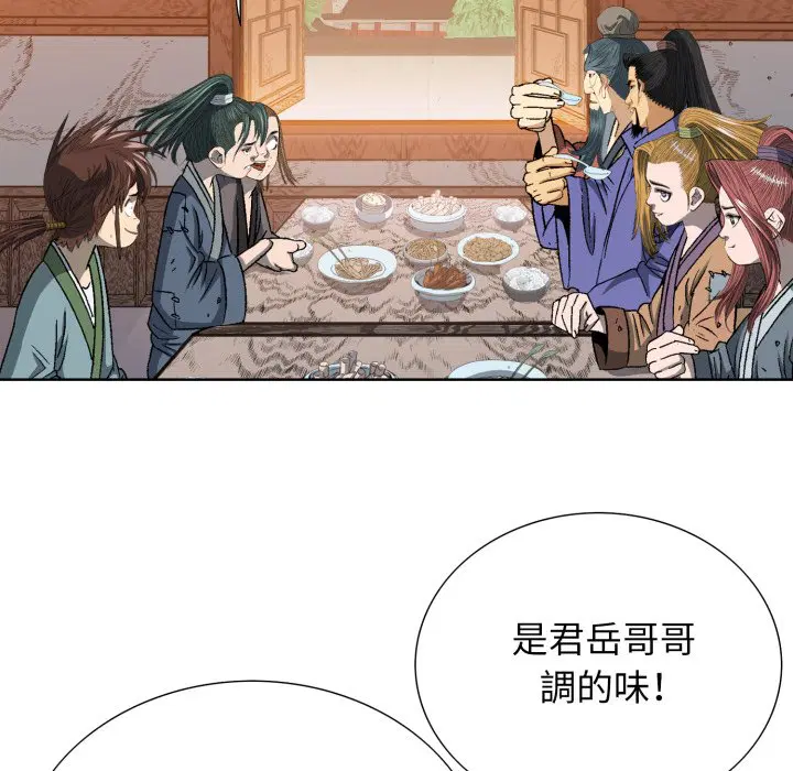 第3話