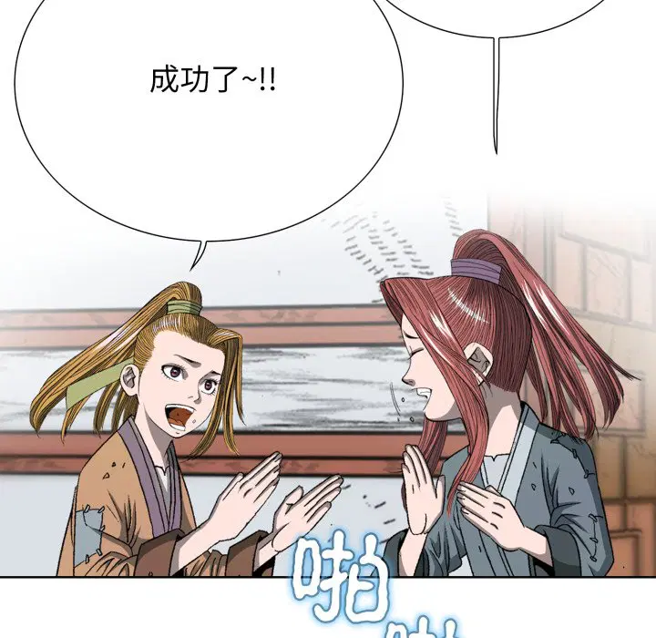第3話
