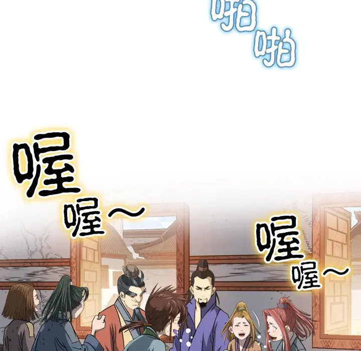 第3話