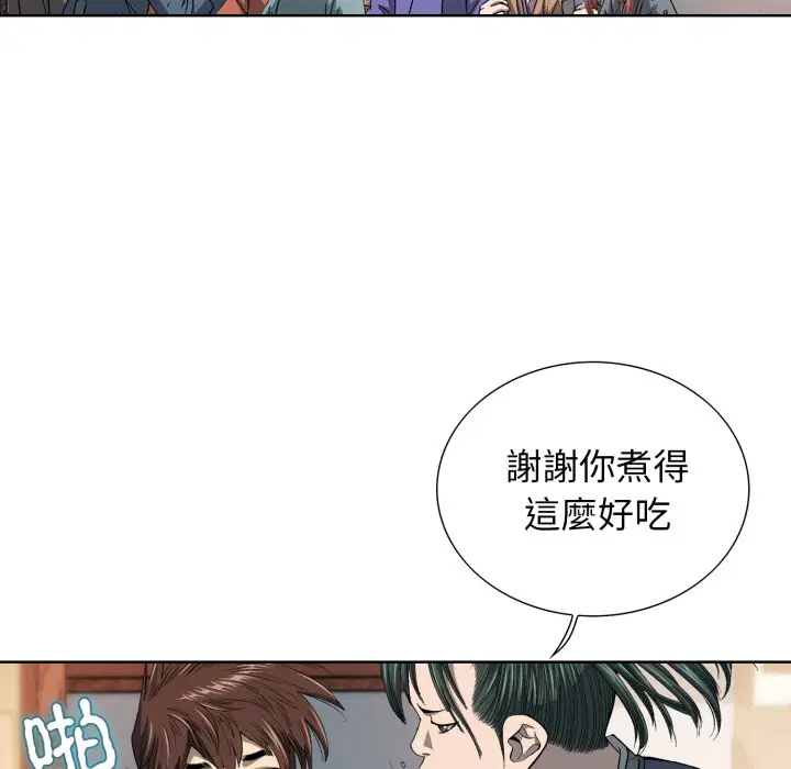 第3話