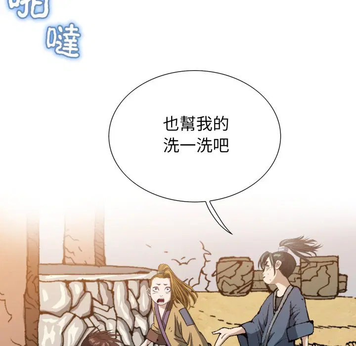 第3話