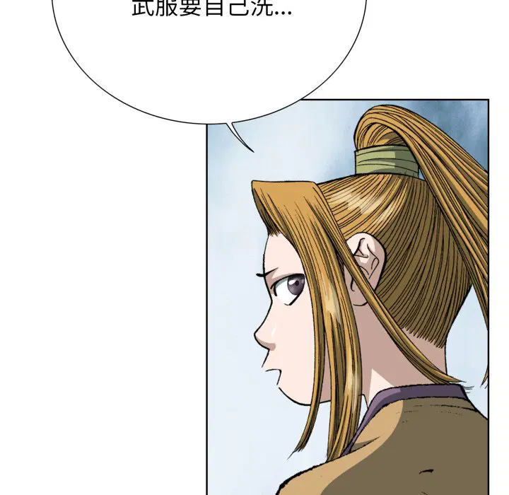 第3話