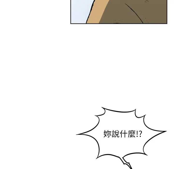 第3話