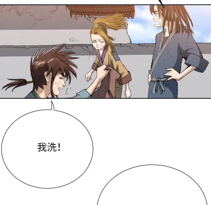 第3話