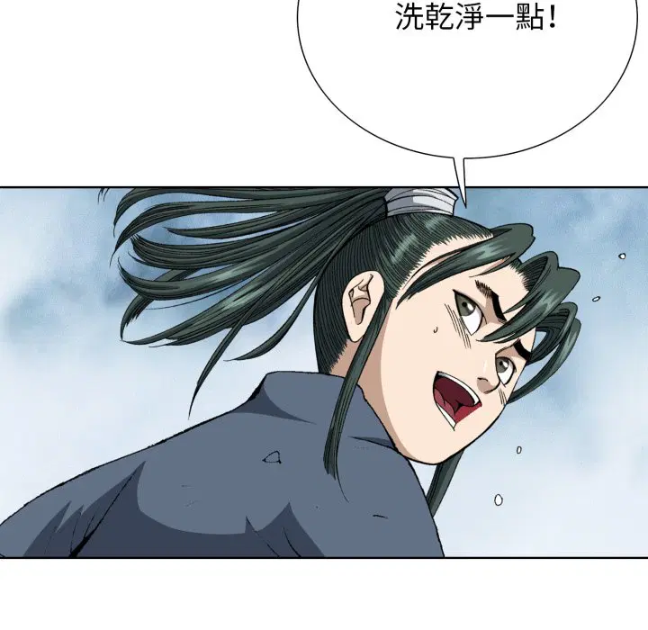 第3話