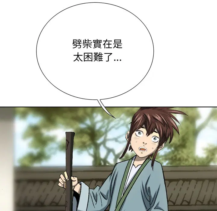 第3話