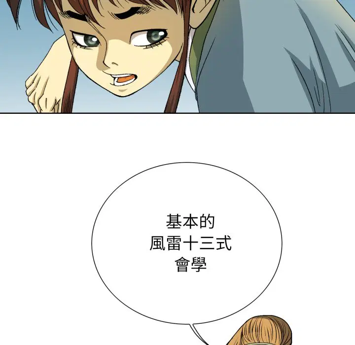 第3話