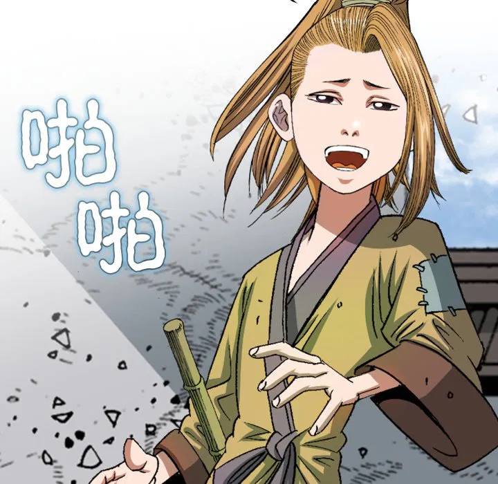 第3話
