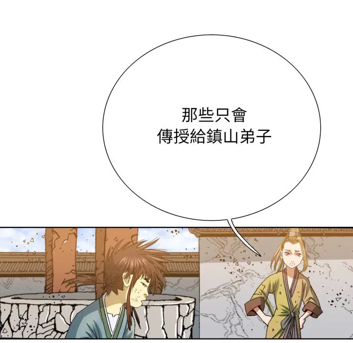 第3話