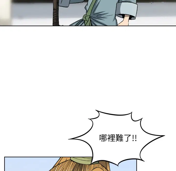 第3話