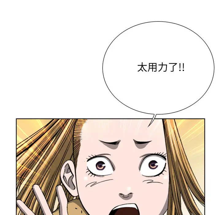 第3話