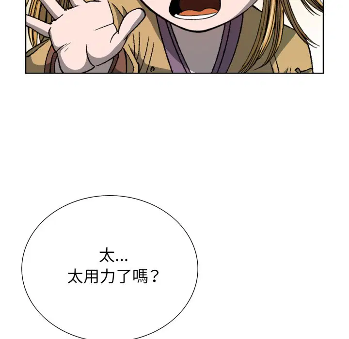第3話