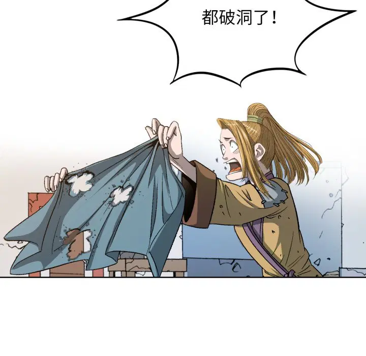第3話