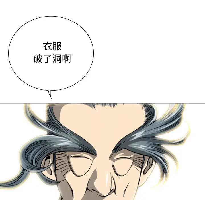 第3話